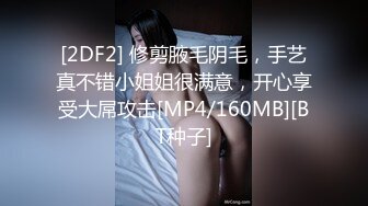 【新速片遞】 2023-1-10【模特写真拍摄丶探花】会所女技师一条龙服务，互舔调情直接开干，操完一个再叫个美女技师打飞机[483MB/MP4/01:17:14]