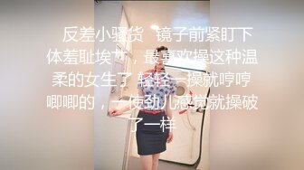 身材丰满的美女同事被金钱诱惑下班后去宾馆私拍被色魔摄影师各种咸猪手