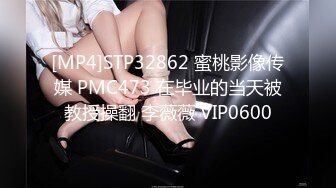 [MP4]STP23725 兔子先生监制爸气十足EP6 清纯护士粉红诱惑 纱耶香 VIP2209