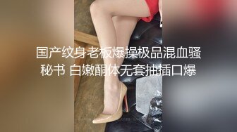 【极品反差婊】澳洲留学妹为拿绿卡勾搭老白男，吃大白吊，被大屌无套狂艹，超级无情