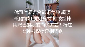 [MP4]高颜值性感妹子穿上透视情趣装口交上位骑坐抽插