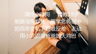 生死有命富贵在天，霸气纹身小伙玩弄骚女友，黑丝情趣全程露脸从床下玩到床上，口交大鸡巴无套抽插射奶子上