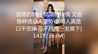 洋土豪米糕--户外沿街寻求炮友路边搭讪买奶茶的花季少女，无套内射，笑容融化太甜了第三集