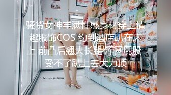 王者泄密娇艳少妇在星级酒店和情夫幽会兔女郎装扮，玩弄肛塞兔尾巴，床上激情口交做爱