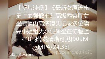 纯欲系少女Peachpie 娇小身材水嫩一线天白虎嫩B被肆意蹂躏