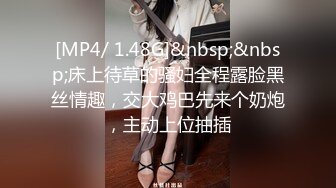 STP15552 黑衣甜美妹子情趣装丁字裤，镜头前摸穴特写妹子自摸后入猛操