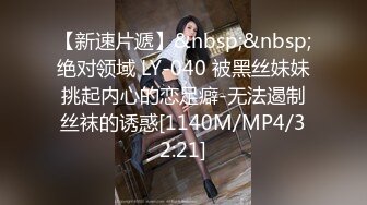 【新速片遞】&nbsp;&nbsp; Onlyfans 极品网红小姐姐⭐桥本香菜⭐我性启蒙的开始来自于一次无意识的偷看[237M/MP4/05:22]