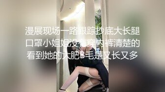 《我是探索者》高品质探花，约操极品网红美女