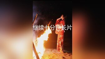 妹子背着男友来做SPA连续高潮3次身体狂扭抽搐呻吟销魂