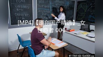 (时间静止系列) (下集B) 猥琐家教时间静止定身学生弟弟强行猥亵无反抗坐奸高潮颜射