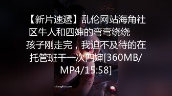 重磅！高门槛梦幻联动，顶级绿帽网红大咖联手【绿帽女友 你的大婊姐】，当着男友的面给戴绿帽子 (23)