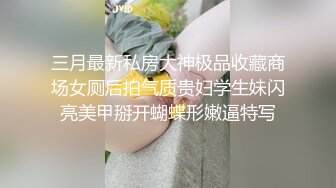 操尿小姐姐