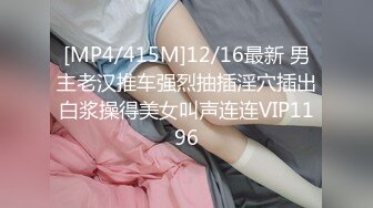 STP30129 《最新流出热门新作》02月24日售价126RMB极品乳神巨乳一日店长《乐乐》和变态男粉丝灵魂互换兴奋达到顶点绝顶高潮