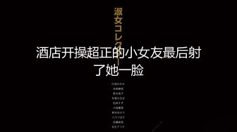 颜值担当近期下海高颜值尤物 色欲死水库极品挺翘粉乳 精致蜜穴入口褶皱蠕动 扣得好爽 真令人探索一番