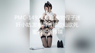 大神潜入办公楼女厕 偷拍好身材的美女同事的小黑鲍