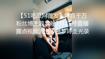 很久沒播漂亮妹子美妞回歸護士裝丁字褲