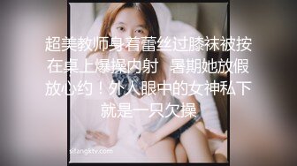 【2021】最新《6月》典藏360摄像头酒店偷拍 拥有一个极品白嫩爆乳女友是多么性福的事情啊 各种操 男友想必爽歪歪啊