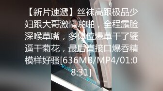 [MP4/638MB]2-23老阿姨探花约啪丰满良家熟女，对着镜头口，大鸡巴无套内射