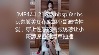 【新片速遞】&nbsp;&nbsp;❤️极品反差婊❤️高颜值情侣艹逼自拍，被男友压着各种乱艹，实在是太淫荡了！[752.92M/MP4/00:06:12]