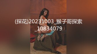 金融圈大瓜上海东证期货王听昱实名自曝与多人钱色交易