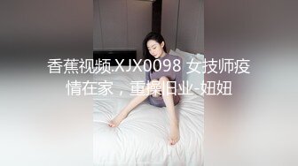 国产麻豆AV 番外 淫娃女优培训营 EP1 女神胴体柔韧考验 夏晴子