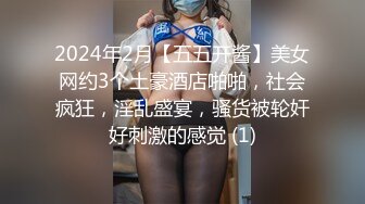 香菜第一集 她真的太会了，完全释放的性爱让人心情愉悦，身体健康。