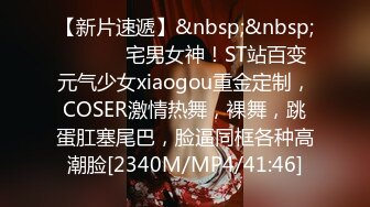 顶级人气调教大神【50度先生】最新私拍流出，花式暴力SM调教女奴，群P插针喝尿露出各种花样 (1)