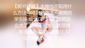 [原创] 把第一次兼职的学妹操哭了，一脸的恐惧 紧张 害羞的表情