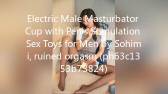 Electric Male Masturbator Cup with Penis Stimulation Sex Toys for Men by Sohimi, ruined orgasm (ph63c1353b73824)