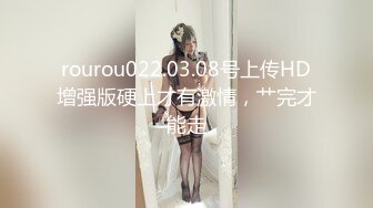 熟女小胖妞第二部