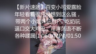 [MP4/1600M]4/3最新 网红尤物欲子姐姐小蔡头喵喵高潮白浆呻吟VIP1196