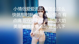 白皙水嫩又漂亮的大学美女学人家援交酒店上门服务被中年男撕破丝袜按在身下狠狠抽插,发育的不错奶子真不小,操的乱晃!