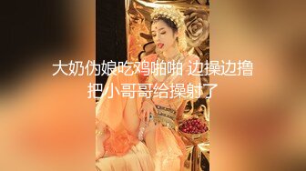 咸湿房东在卫生间暗装针孔双机位记录艺校极品身材大奶少女脱衣洗澡