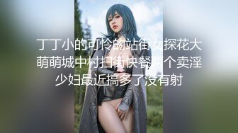 桃良阿宅 吊带裙(公共厕所)