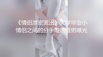 自录无水~极品女神~P2【熙颜】清纯白丝~道具自慰~爆菊水润【20V】  (10)