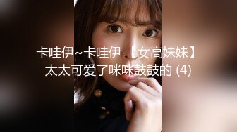 小情侣做爱妹子身材健美活力啪啪肆意吞吐鸡巴啪啪