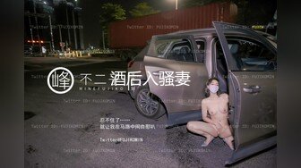 【新片速遞】蝴蝶茓露出女神阳台上袒胸露乳和粉丝聊天,人挺幽默,说话还挺逗,小茓两片翅膀真美[1.3G/MP4/02:48:04]