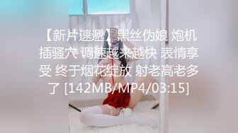 [MP4]星空传媒 XK8098 《义工》 如果被操就能拯救你 那我愿意