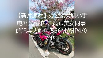 [MP4/ 1.85G]&nbsp;&nbsp;2-3月份下海身材最高的妹子18岁粉妹子居然有着180CM的裸高逆天大长腿