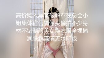 【极品反差眼镜嫩妹】高颜C罩杯眼镜反差嫩妹『九九』化身性奴小骚母狗 脸穴同框 期待哥哥的大肉棒进入到身体 (19)