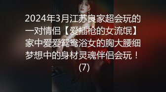 95后妹子露脸被无套后入