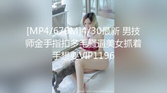 [无码破解]SONE-019 上京して3年半で初めて知った未知の快感… 1ヶ月媚薬を仕込まれ身体中が火照りおかしくなっちゃうようなキメセク大絶頂 明日葉みつは